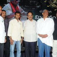 Midhunam Movie Press Meet Pictures | Picture 325872