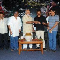 Midhunam Movie Press Meet Pictures | Picture 325906