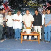 Midhunam Movie Press Meet Pictures | Picture 325907