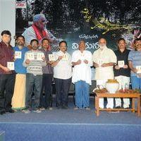 Midhunam Movie Press Meet Pictures | Picture 325922