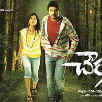 Chowrasta Movie Wallpapers | Picture 327485