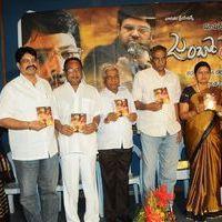 Jumbo Crime Story Audio Launch Pictures | Picture 328881