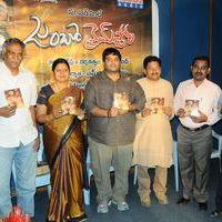 Jumbo Crime Story Audio Launch Pictures | Picture 328883