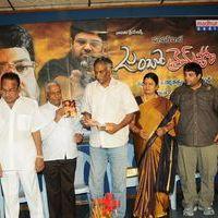 Jumbo Crime Story Audio Launch Pictures | Picture 328888