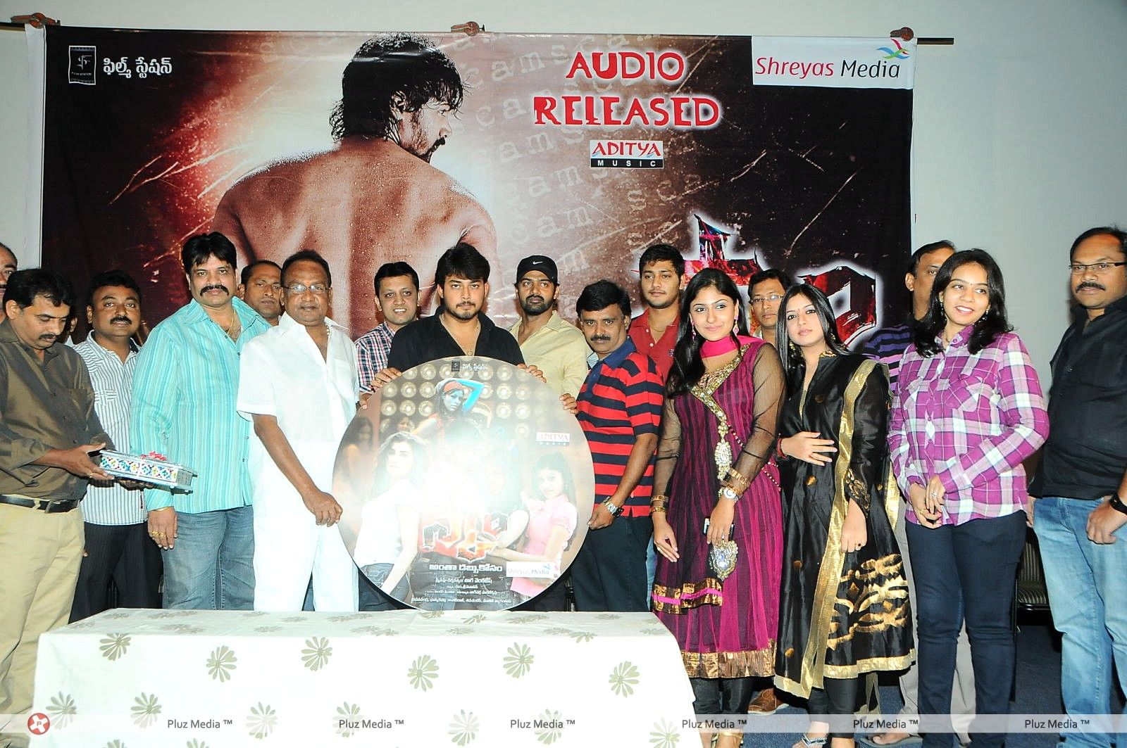 Scam Movie Audio Release Pictures | Picture 329490