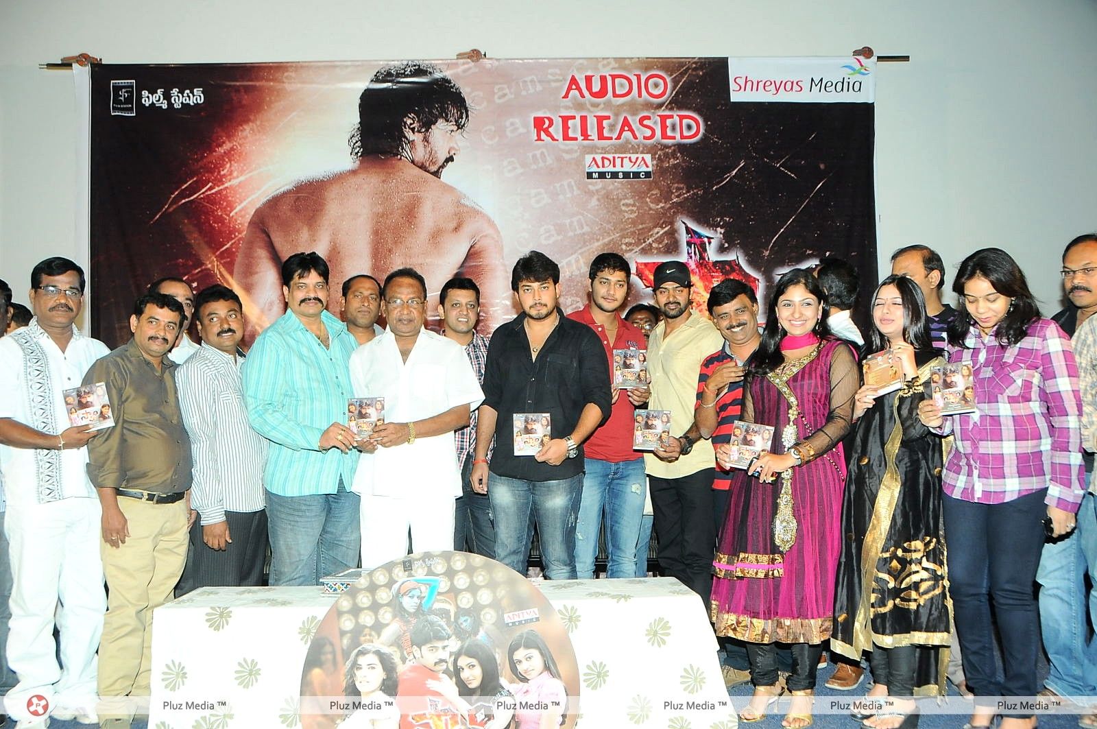 Scam Movie Audio Release Pictures | Picture 329493