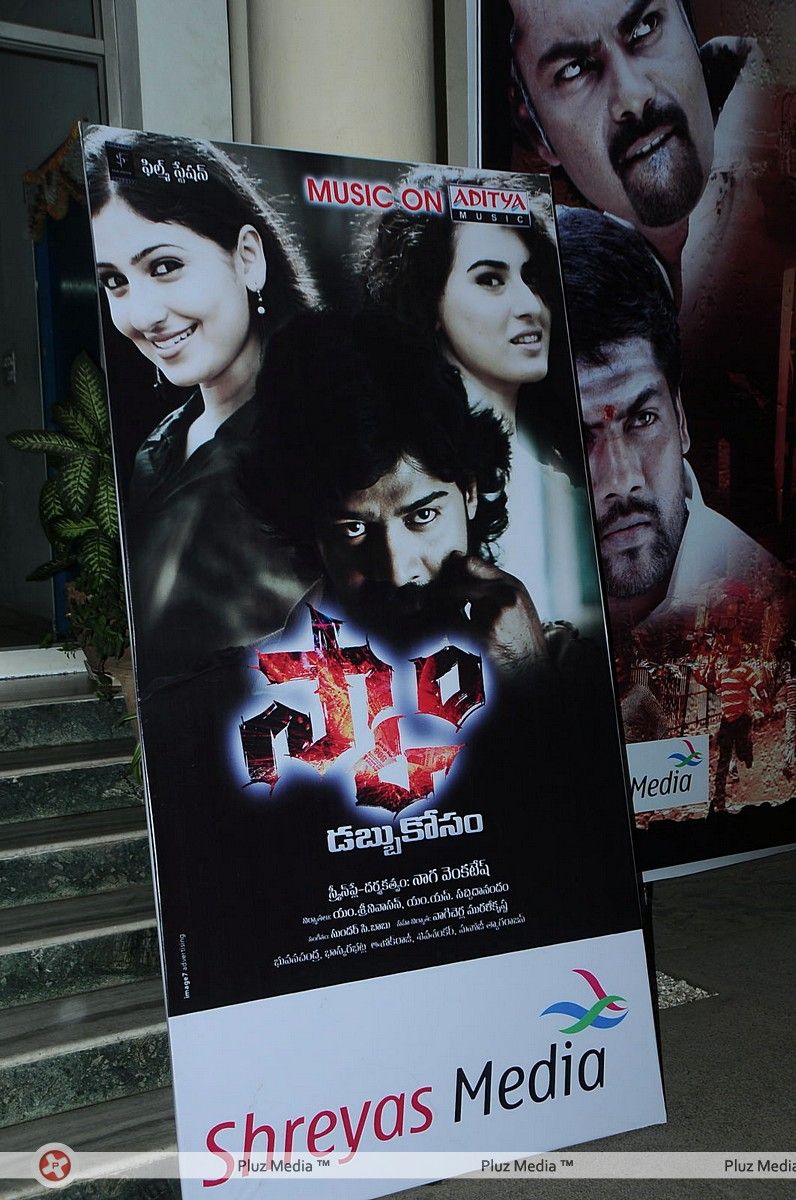 Scam Movie Audio Release Pictures | Picture 329500