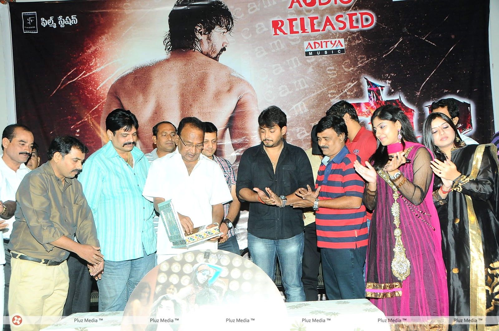 Scam Movie Audio Release Pictures | Picture 329513