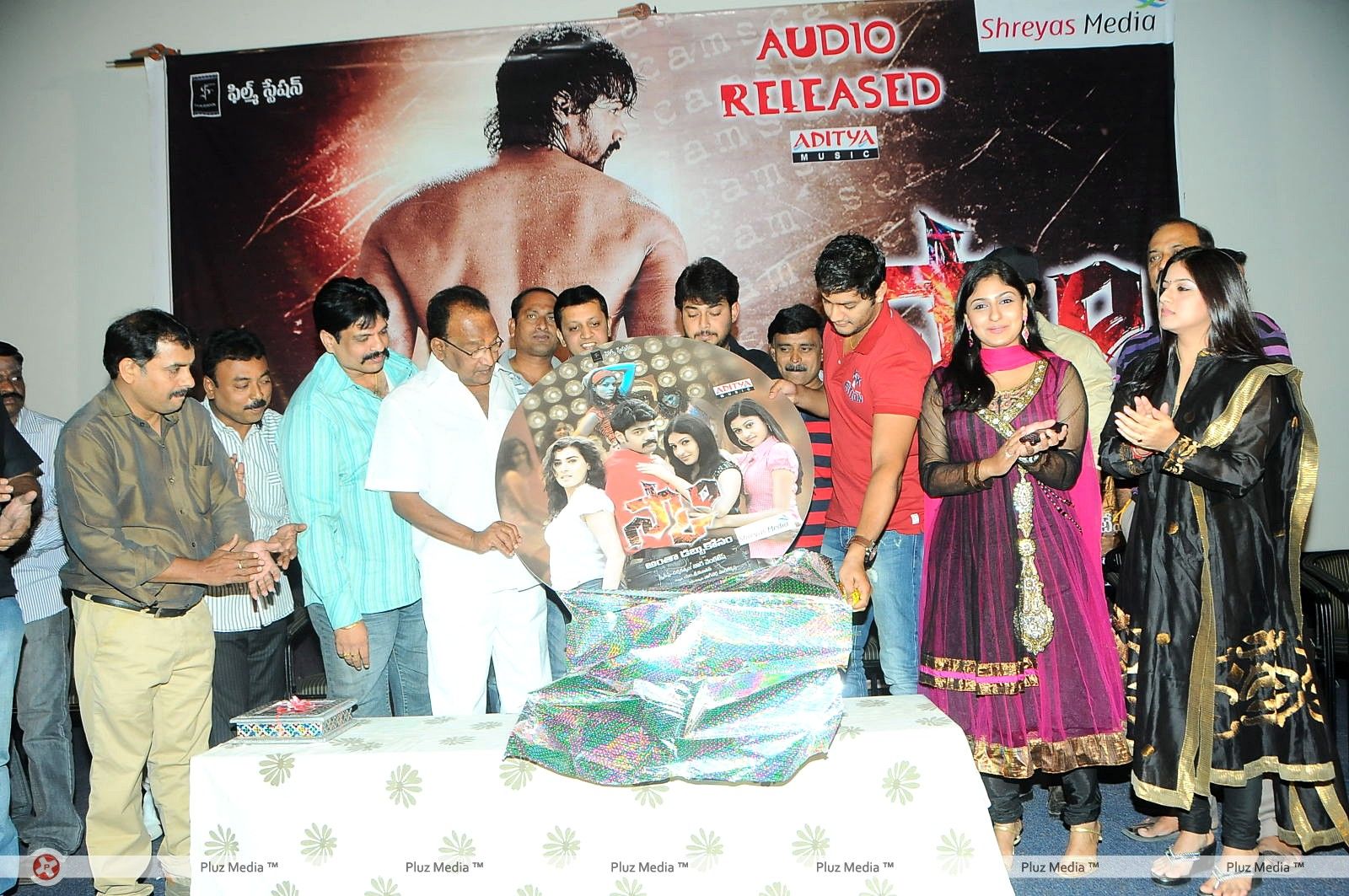 Scam Movie Audio Release Pictures | Picture 329514