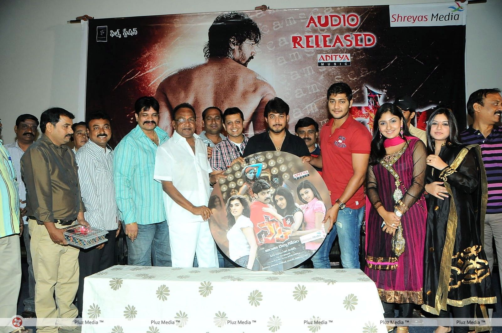 Scam Movie Audio Release Pictures | Picture 329531