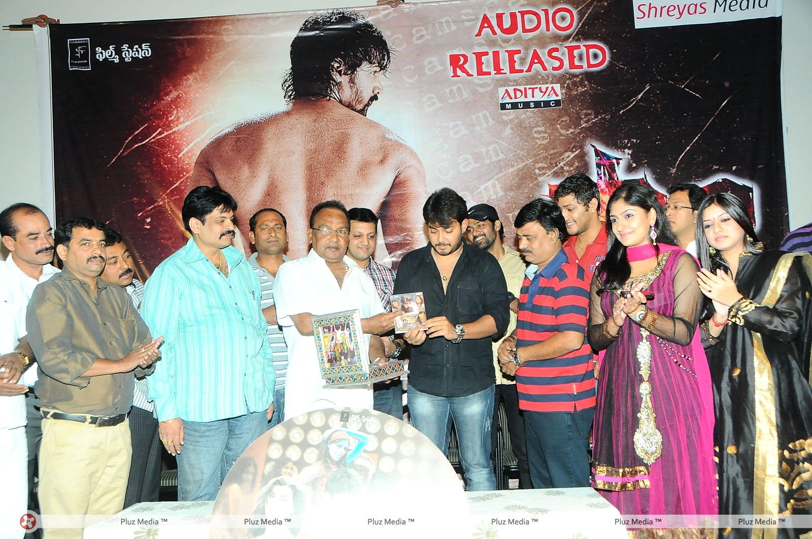 Scam Movie Audio Release Pictures | Picture 329536