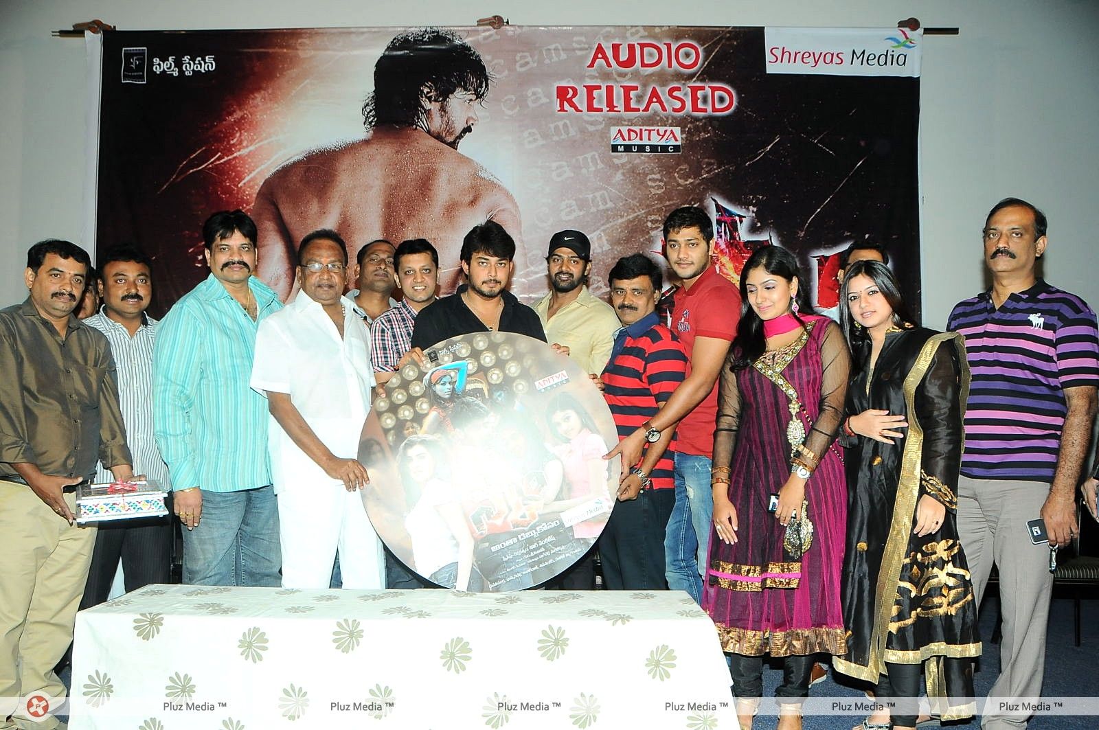 Scam Movie Audio Release Pictures | Picture 329541