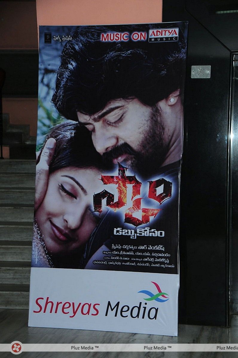 Scam Movie Audio Release Pictures | Picture 329543