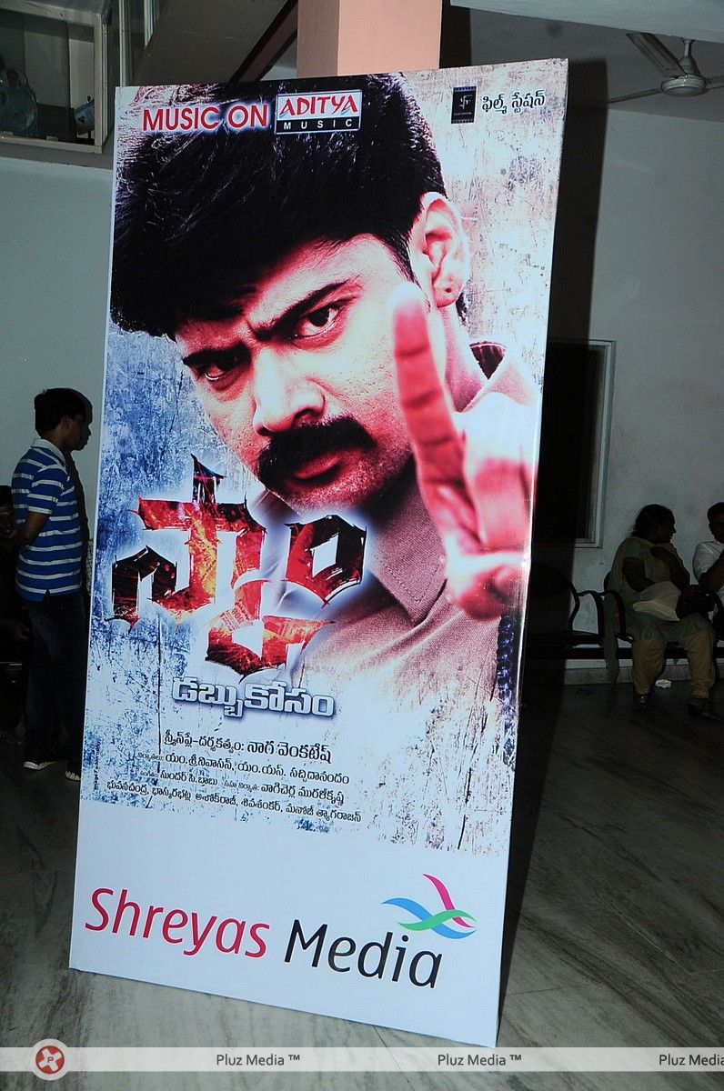 Scam Movie Audio Release Pictures | Picture 329548