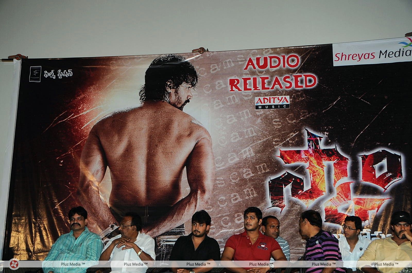 Scam Movie Audio Release Pictures | Picture 329557