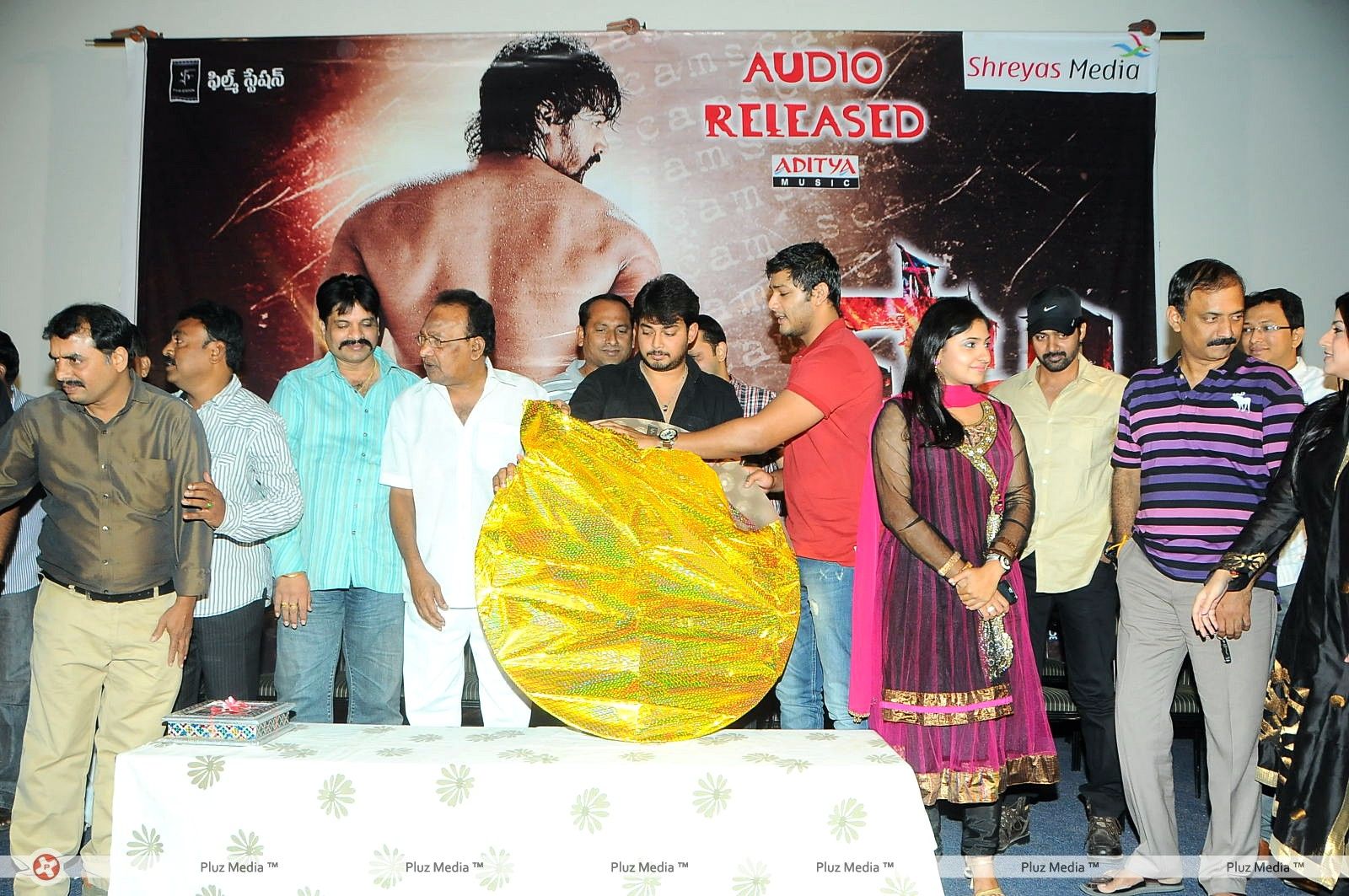 Scam Movie Audio Release Pictures | Picture 329571