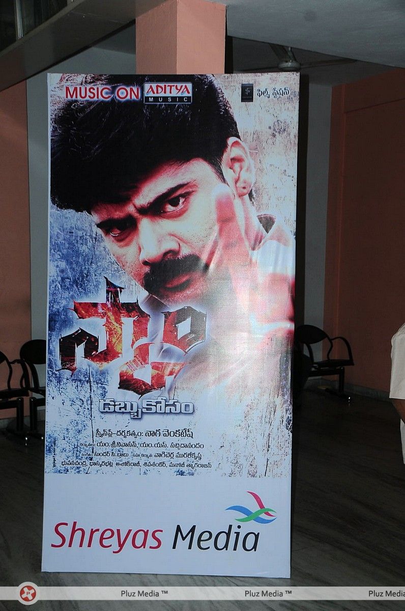 Scam Movie Audio Release Pictures | Picture 329572