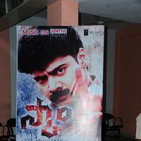 Scam Movie Audio Release Pictures | Picture 329572