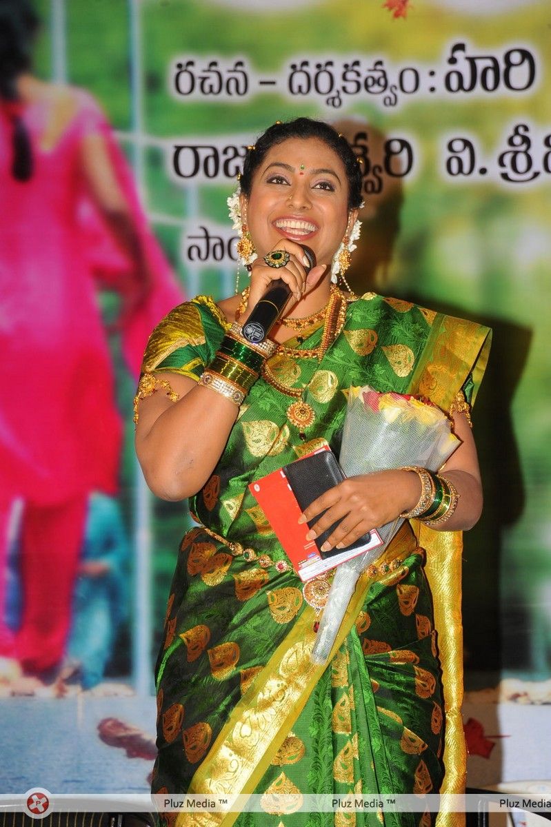 Roja Selvamani - Lucky Movie Audio Launch Pictures | Picture 288941