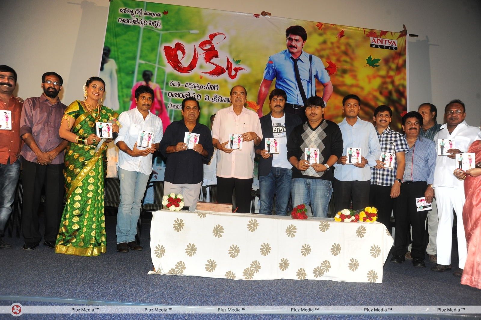 Lucky Movie Audio Launch Pictures | Picture 288943