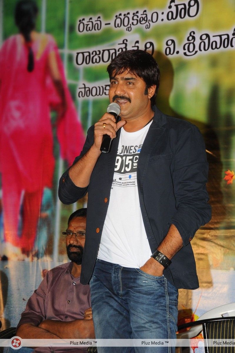 Srikanth Meka - Lucky Movie Audio Launch Pictures | Picture 289075