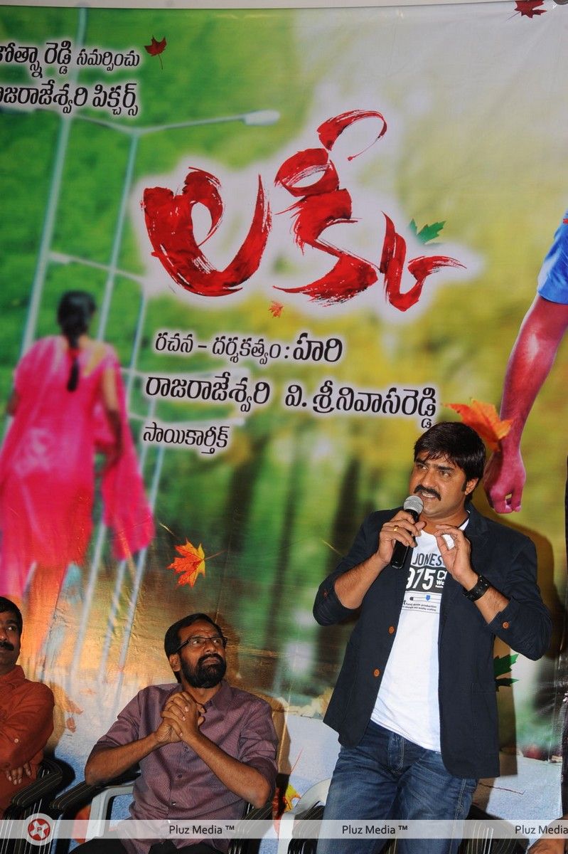 Lucky Movie Audio Launch Pictures | Picture 289110