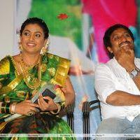 Lucky Movie Audio Launch Pictures | Picture 288936