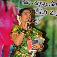Roja Selvamani - Lucky Movie Audio Launch Pictures | Picture 288937