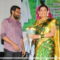 Lucky Movie Audio Launch Pictures | Picture 288938