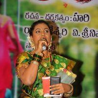Roja Selvamani - Lucky Movie Audio Launch Pictures | Picture 288948