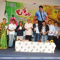 Lucky Movie Audio Launch Pictures | Picture 288956