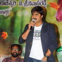 Srikanth Meka - Lucky Movie Audio Launch Pictures | Picture 289060