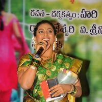 Roja Selvamani - Lucky Movie Audio Launch Pictures | Picture 288963