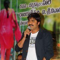 Srikanth Meka - Lucky Movie Audio Launch Pictures | Picture 289075