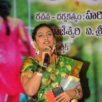Roja Selvamani - Lucky Movie Audio Launch Pictures | Picture 288982