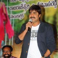 Srikanth Meka - Lucky Movie Audio Launch Pictures | Picture 289107