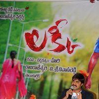 Lucky Movie Audio Launch Pictures | Picture 289110