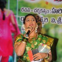 Roja Selvamani - Lucky Movie Audio Launch Pictures | Picture 289020