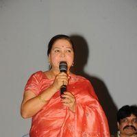 Lucky Movie Audio Launch Pictures | Picture 289124