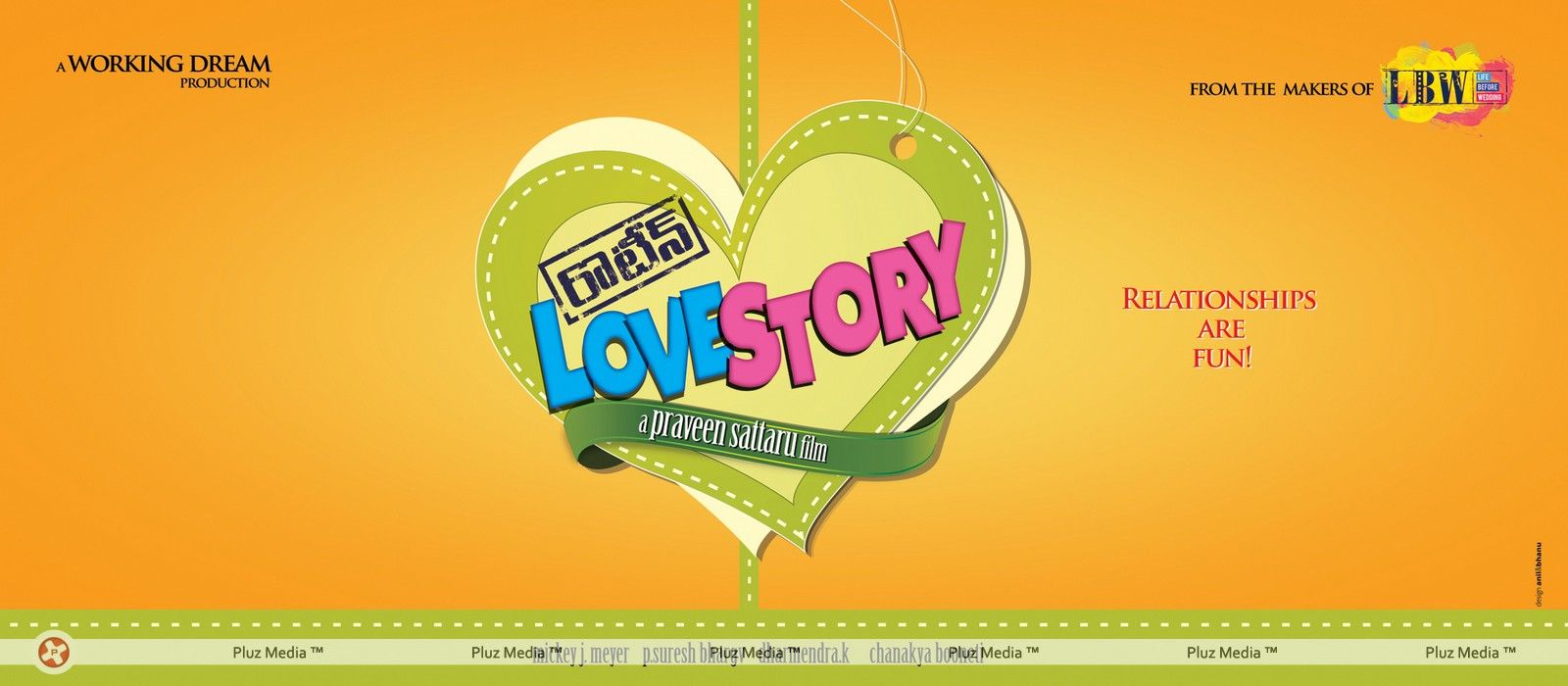 Routine Love Story Movie Latest Wallpapers | Picture 288932