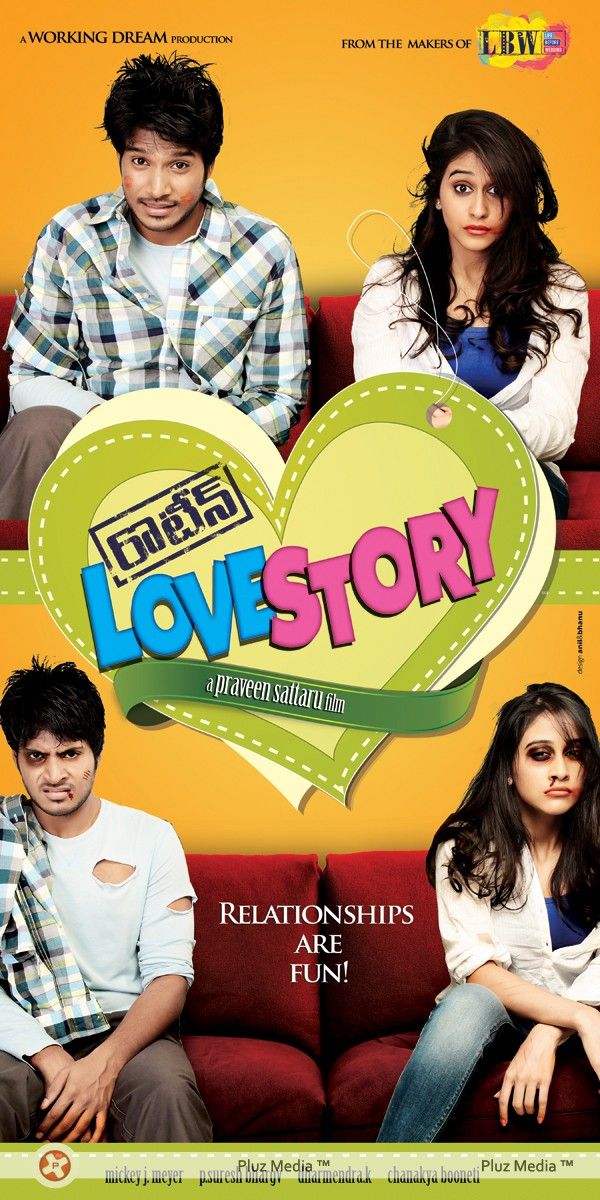 Routine Love Story Movie Latest Wallpapers | Picture 288933