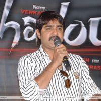 Srikanth Meka - Shadow Movie Teaser Launch Pictures | Picture 288343