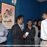 Life Is Beautiful Movie Team With Anti Piracy Team Pictures | Picture 290268