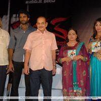 Jagan Nirdoshi Movie Audio Launch | Picture 295555