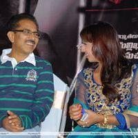 Jagan Nirdoshi Movie Audio Launch | Picture 295558