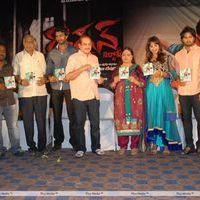 Jagan Nirdoshi Movie Audio Launch | Picture 295560