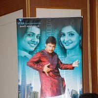 Telugu Abbai Platinum Disc Pictures | Picture 295373