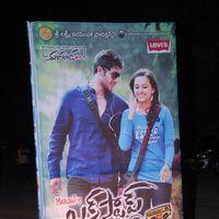 Bus Stop Movie Audio Launch Pictures | Picture 297411