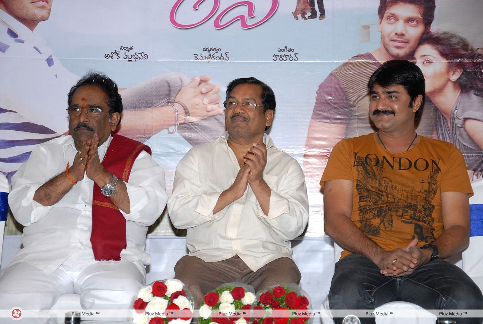 Love 2 Love Audio Launch Pictures | Picture 302122