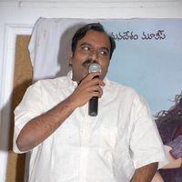 Love 2 Love Audio Launch Pictures | Picture 302056